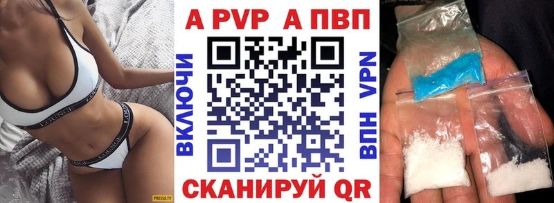 Alpha PVP крисы CK  Каргополь 