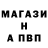 ГАШ убойный Adam Hasulbecov