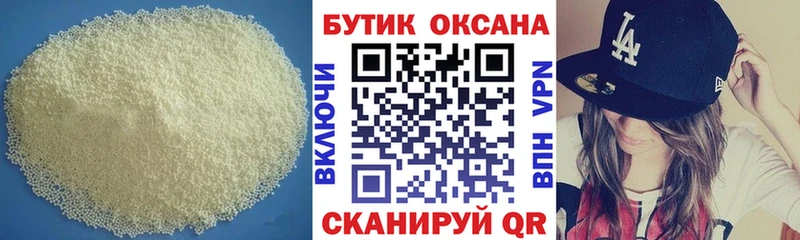 БУТИРАТ BDO  купить закладку  Каргополь 