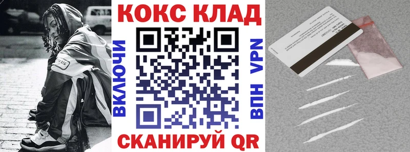 omg tor  Каргополь  КОКАИН Columbia 