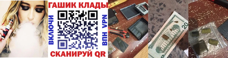 хочу   Каргополь  ГАШИШ гашик 