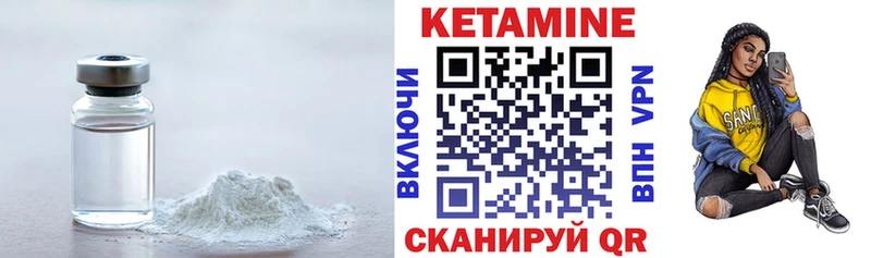 KRAKEN рабочий сайт  Каргополь  Кетамин ketamine  где купить  