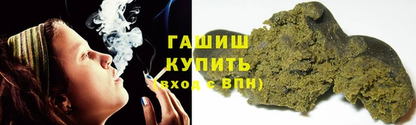 гашик Рославль
