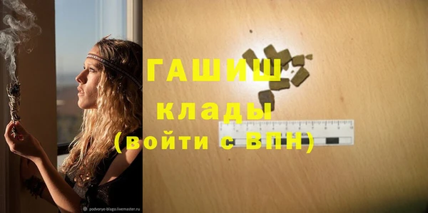 герыч Алексеевка