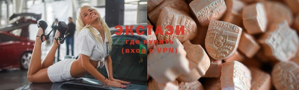 гидропоника Видное