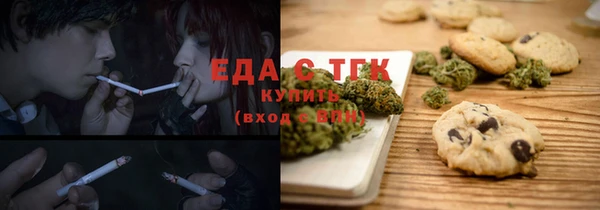 спиды Абаза