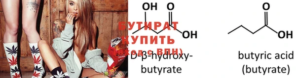 молекула духа Ветлуга