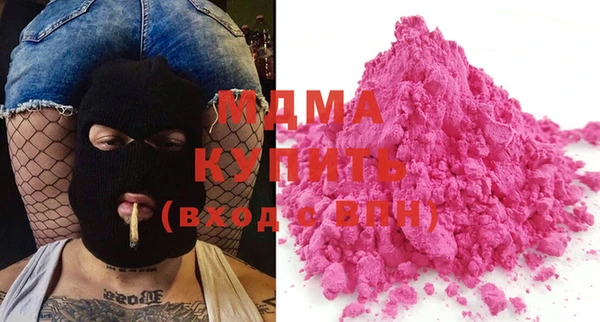 ECSTASY Россошь