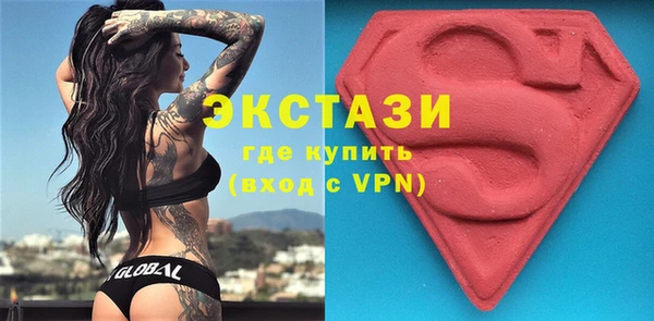 амфетамин Абдулино