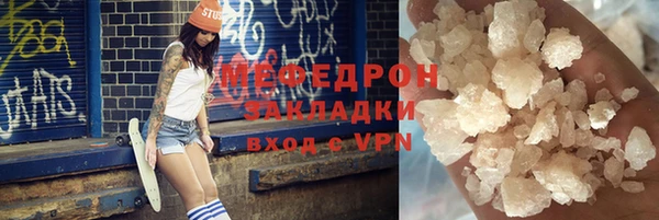 молекула духа Ветлуга