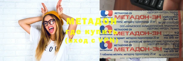 соль ск Абинск