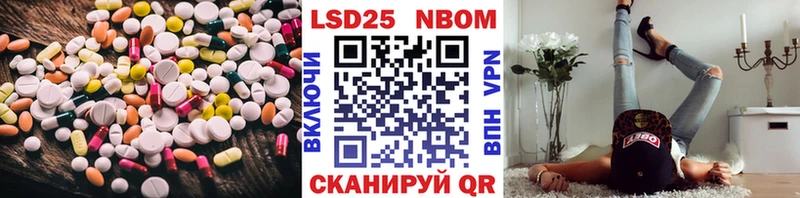 ЛСД экстази кислота Каргополь