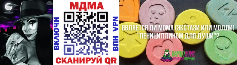 хочу   Каргополь  МДМА crystal 