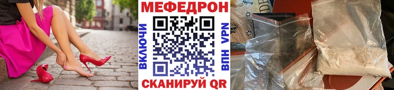 МЕФ мука  Каргополь 