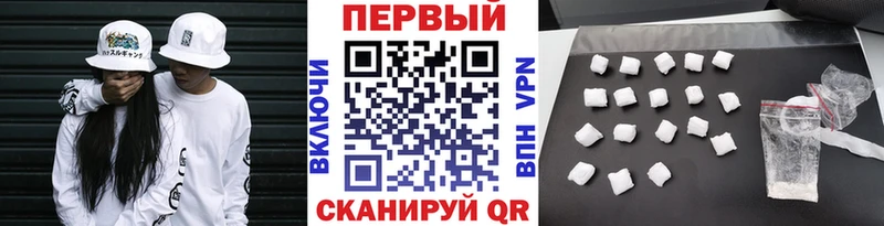 МЕТАМФЕТАМИН кристалл  Каргополь 